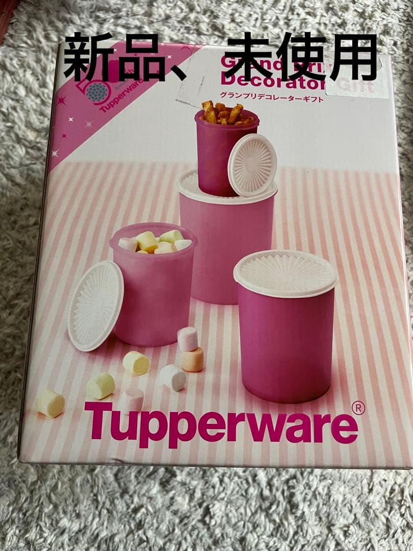 タッパーウエアTupperware グランプリデコレーターギフト 丸型保存容器