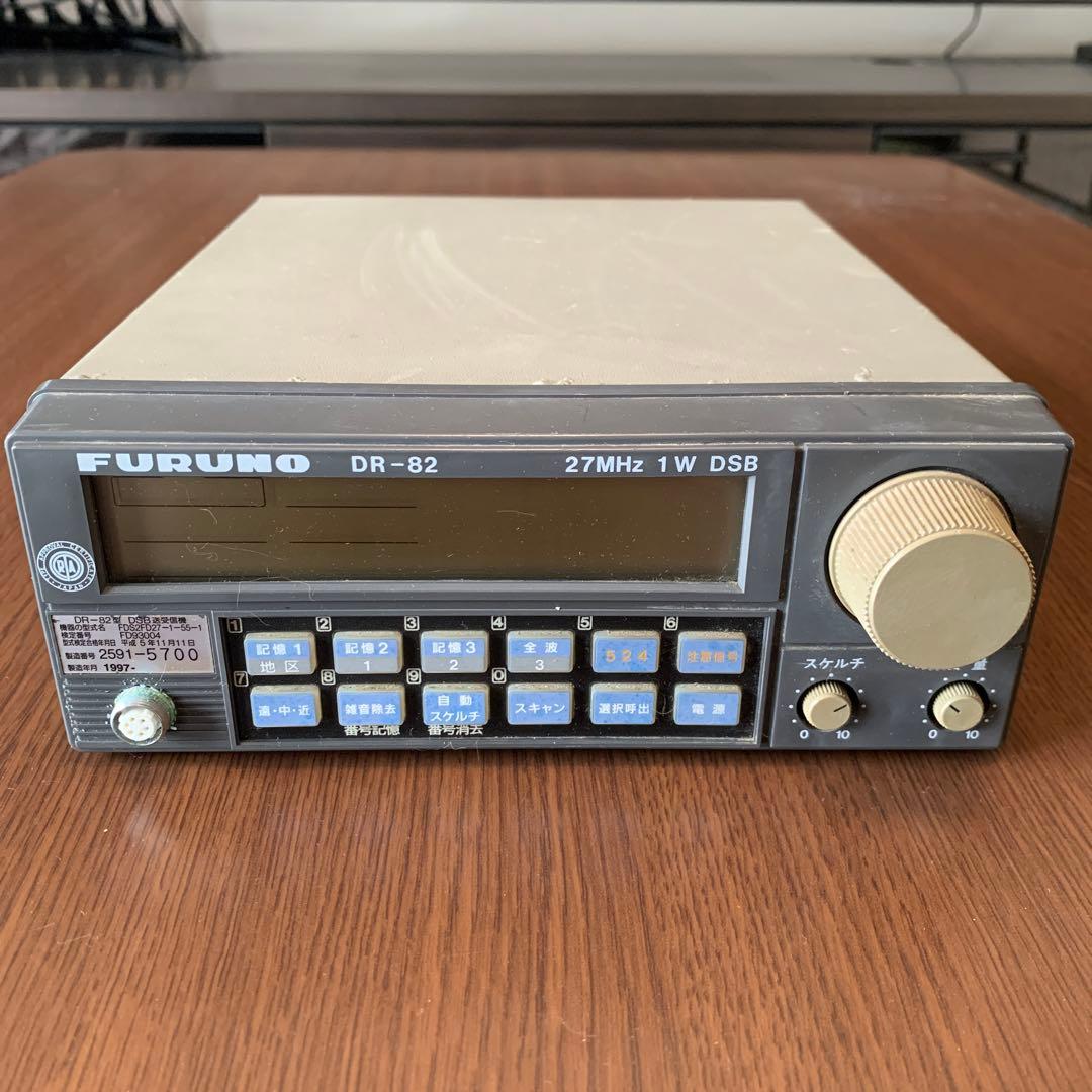 FURUNO 船舶漁業無線機 DR-82 - メルカリ