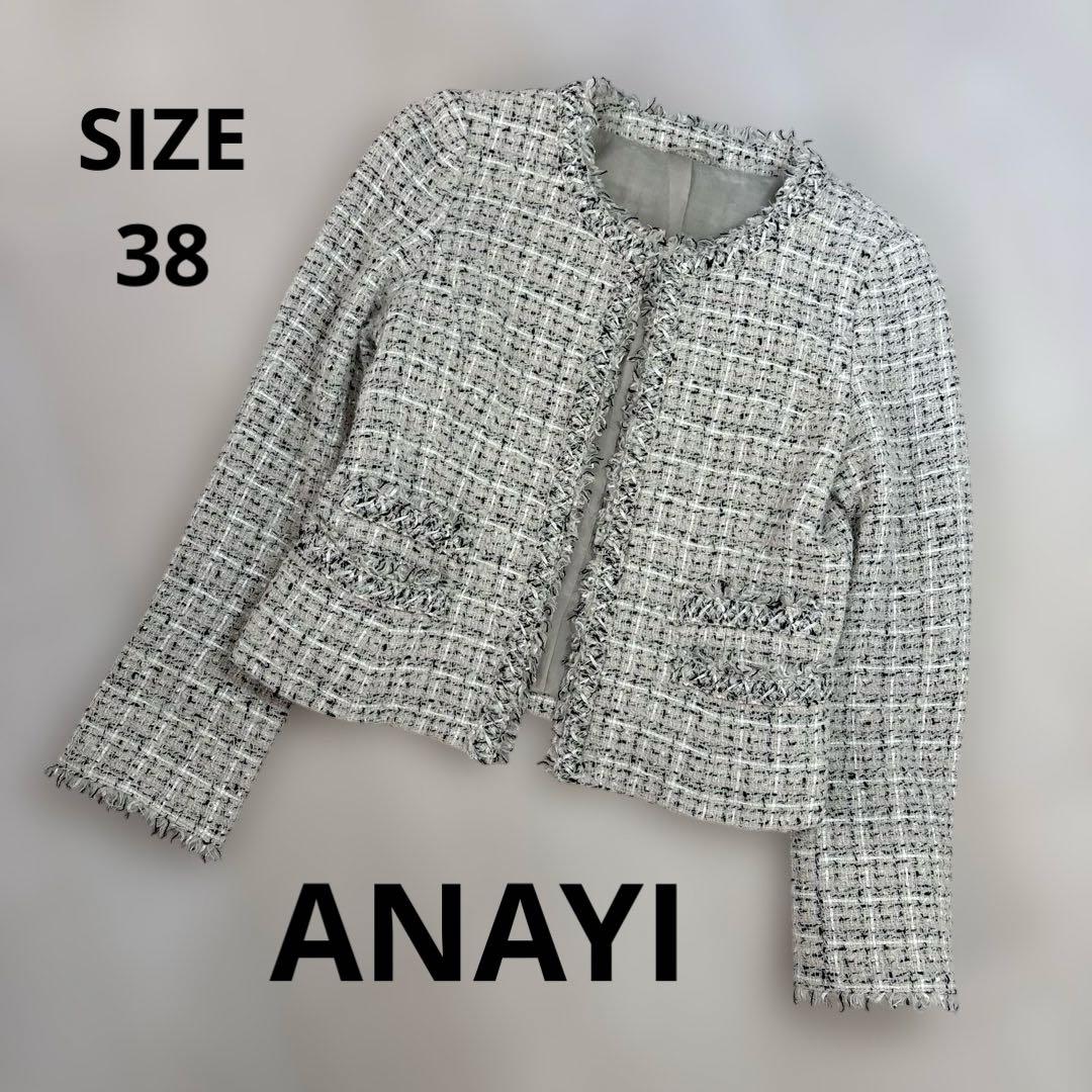 アナイ ANAYI ラメミックスツイードノーカラージャケット ピンク×黒 38