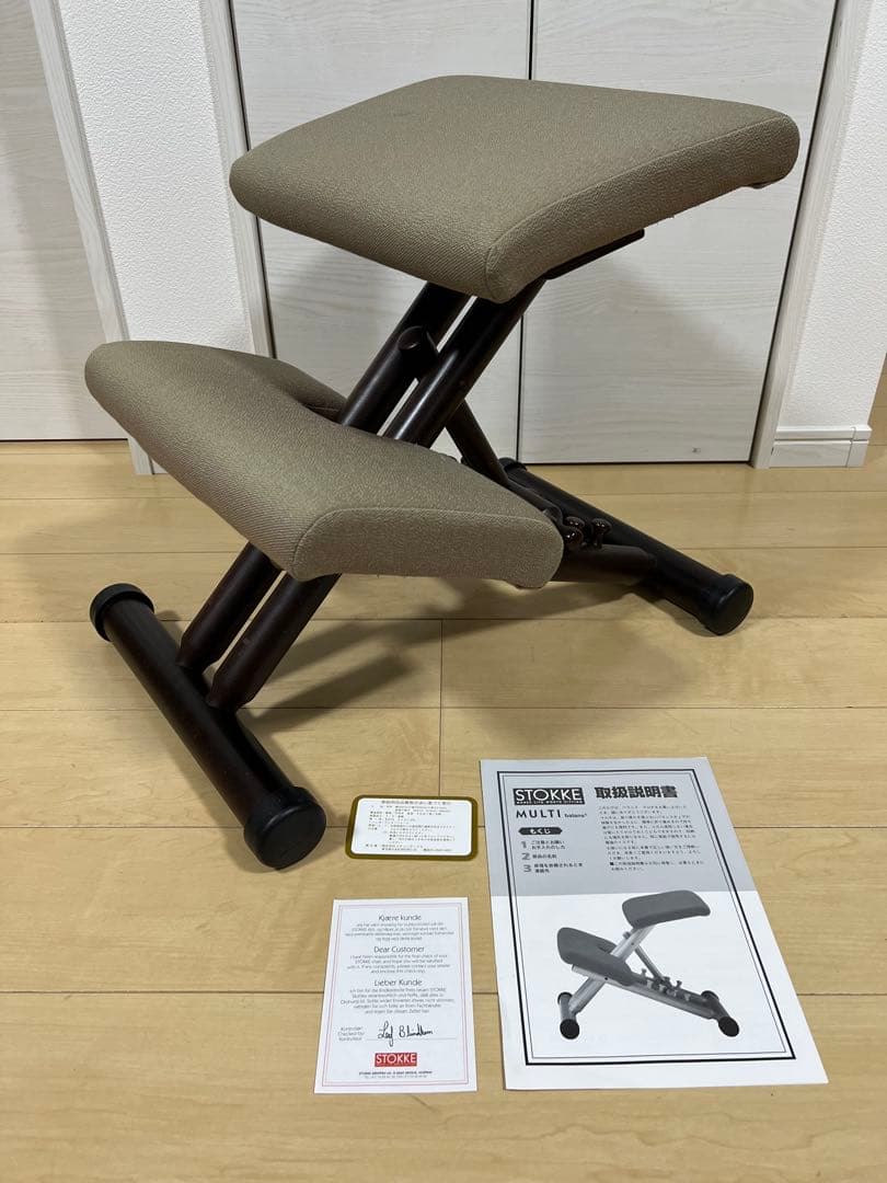STOKKE / ストッケ マルチバランスチェア - メルカリ