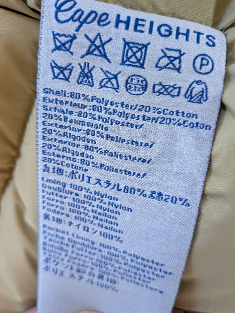 【美品】ケープハイツ ダウンダッフルコート 80/20クロス ベージュ Sサイズ