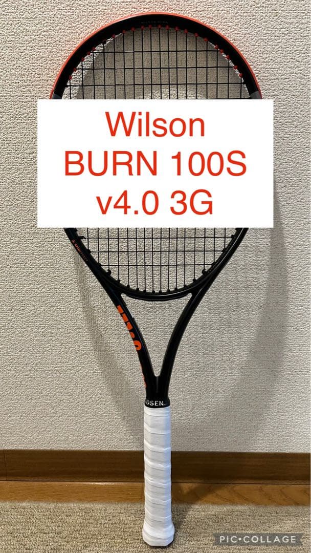 Wilson BURN 100S v4.0 3G テニスラケット Amazon | Wilson Burn 100S V4.0 テニスラケット (4 3/8)。 | Wilson