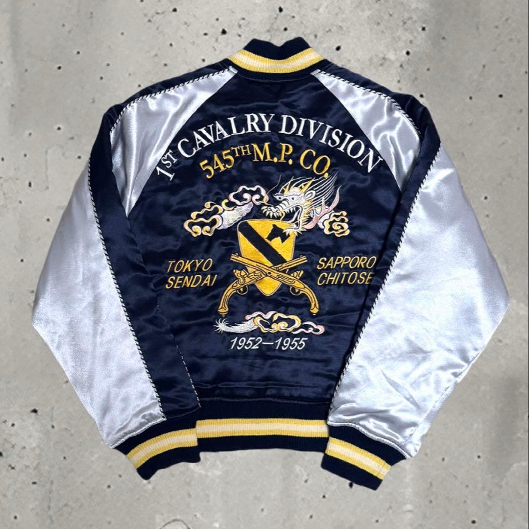 激レア The suka jum 横須賀ジャンパー スカジャン 中田商店 - メルカリ