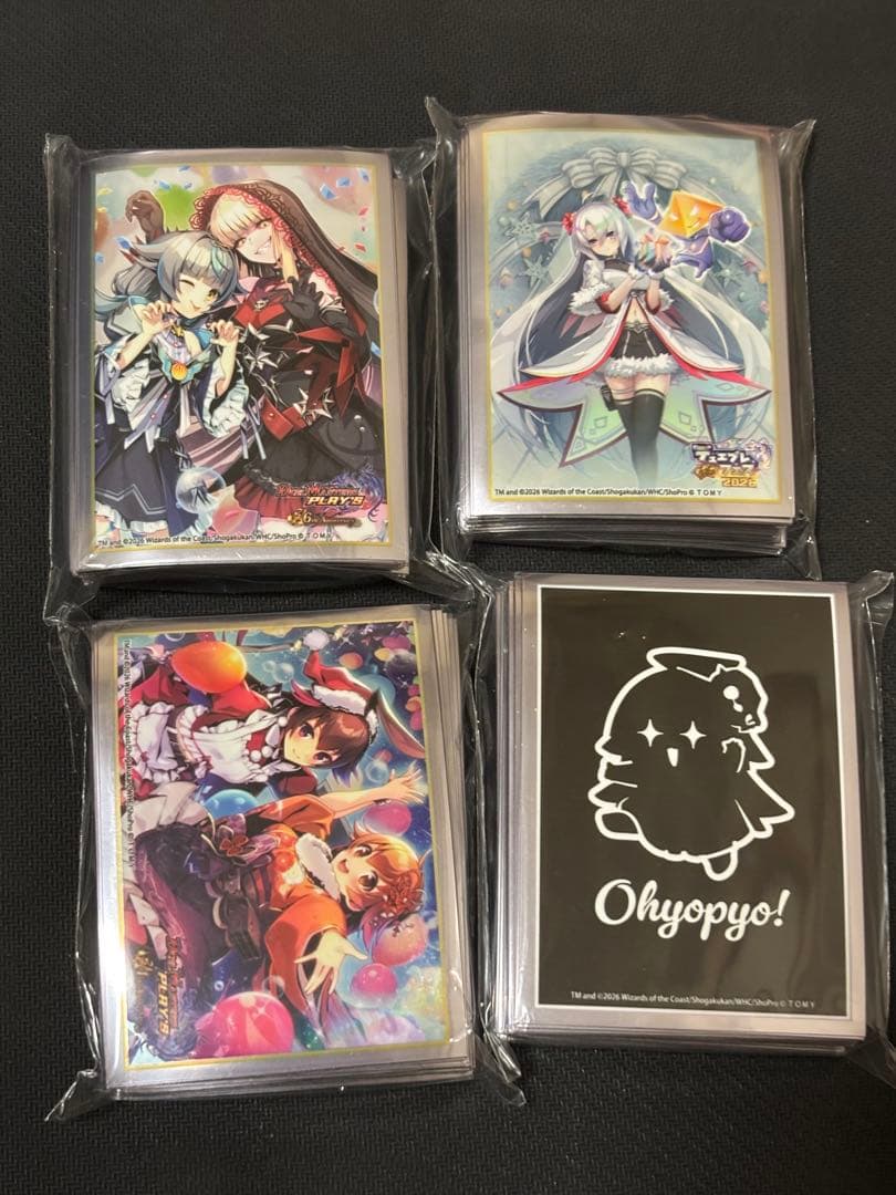 デュエプレフェス2026 スリーブ 4セット - メルカリ