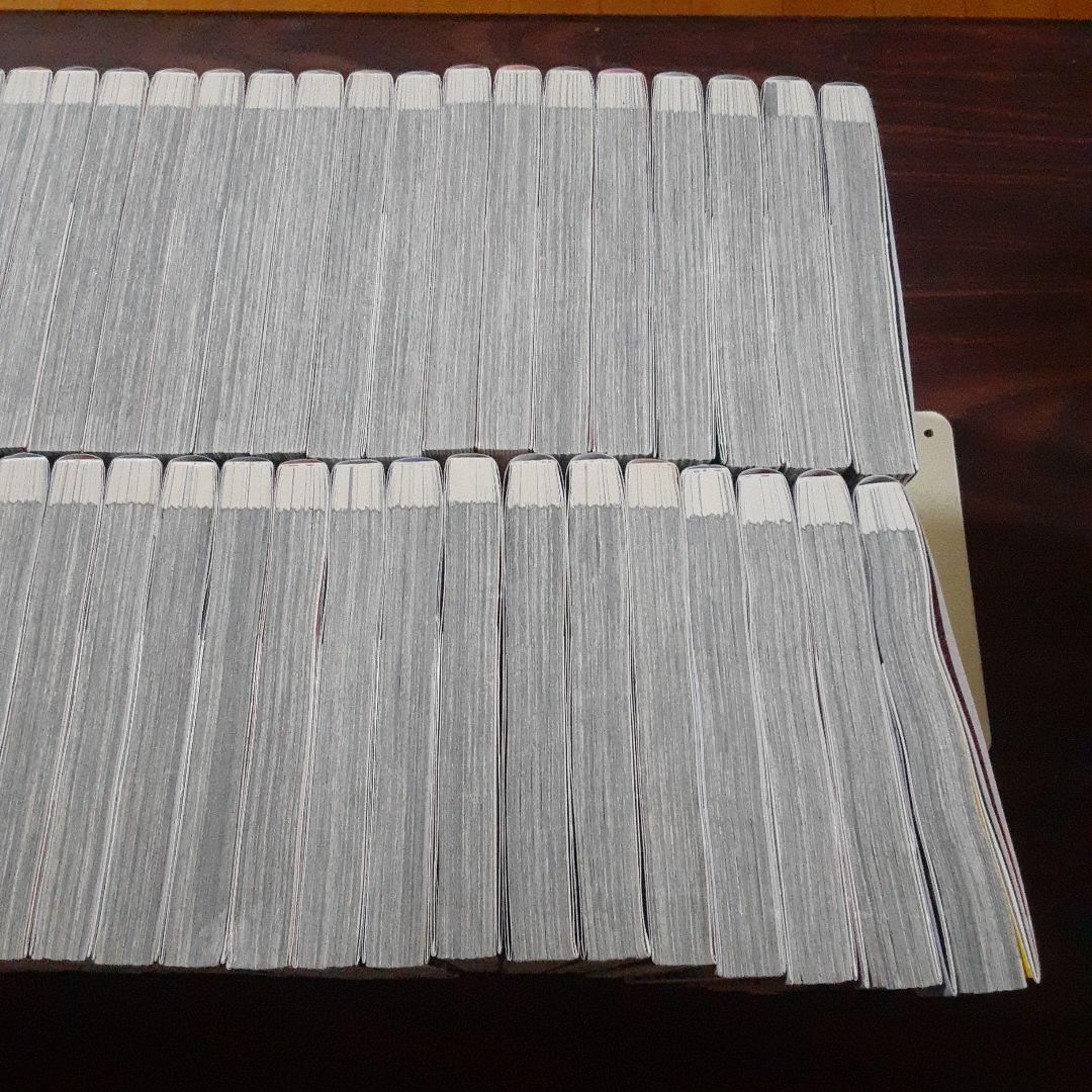 バトルスタディーズ 1~47巻最新刊セット　※レンタル落ちではありません