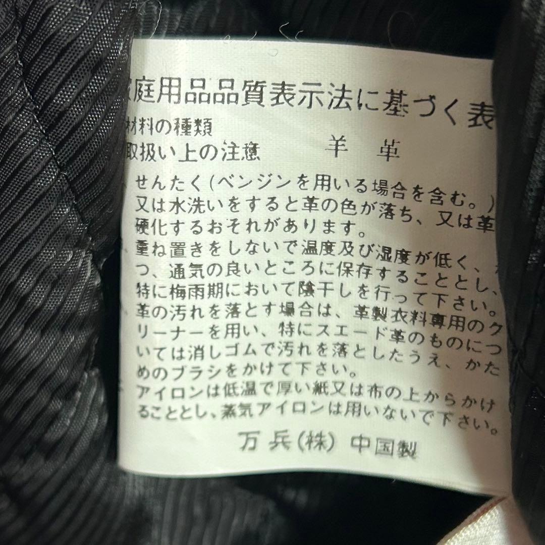 美品 高級 スペインレザー カーコート ボア襟 羊革 黒 光沢 XL - メルカリ