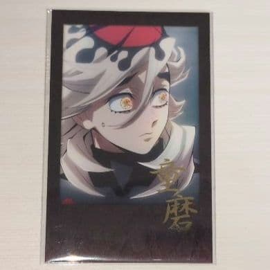 鬼滅の刃 ufotableDINING お楽しみくじ チェキ風ブロマイド 童磨