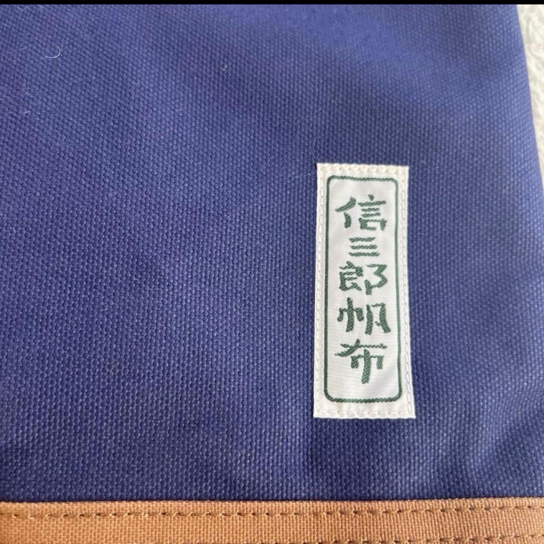 信三郎帆布×金麦 レザーハンドル帆布トート ネイビー A4可