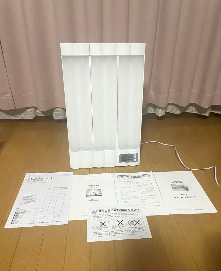 美品！Bright Light ME+ ブライトライトＭＥ＋　スタンド型ライト Amazon | 高照度光照射器具 ブライトライトME＋ Brightlight ME+