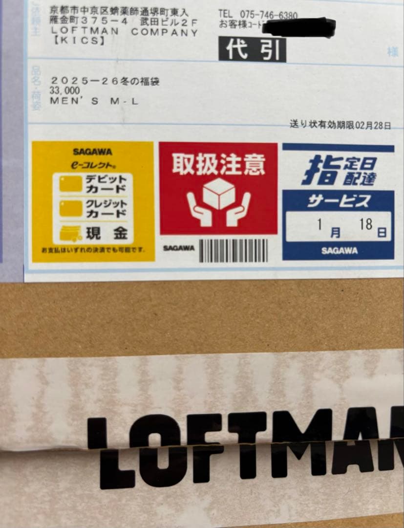 値下げ　L.L.Bean プロスペクト・ハーバー・フィールド・コート