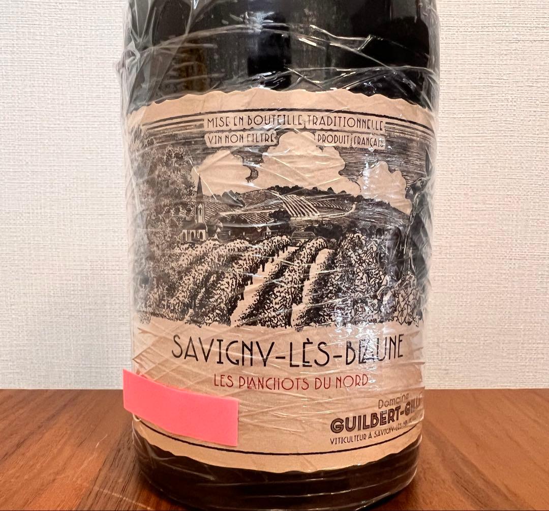 サヴィニー・レ・ボーヌ レ・プランショ・デュ・ノール 2022