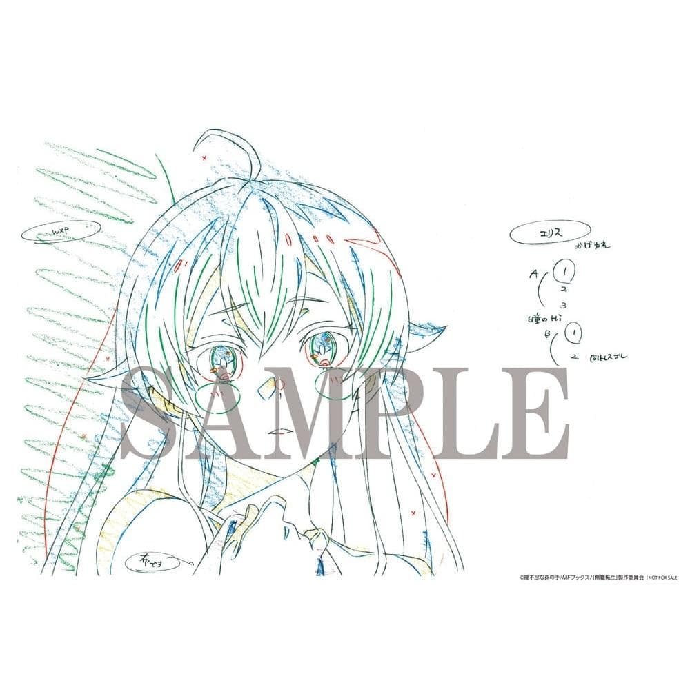 TOHO 無職転生 BD 3＆4 巻連動購入特典 複製原画 エリス - メルカリ