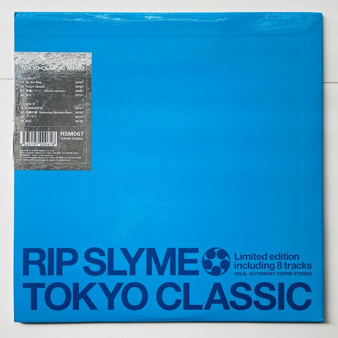 貴重 レコード リップスライム Tokyo Classic Rip Slyme - メルカリ
