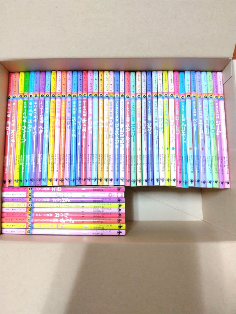 レインボーマジック Rainbow Magic 1〜49巻 別冊2巻 - メルカリ