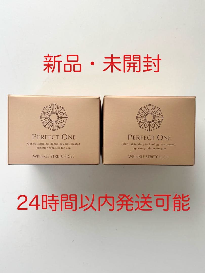 パーフェクトワン　 薬用リンクルストレッチジェル50g 2個 薬用リンクルストレッチジェル / パーフェクトワン(オールインワン