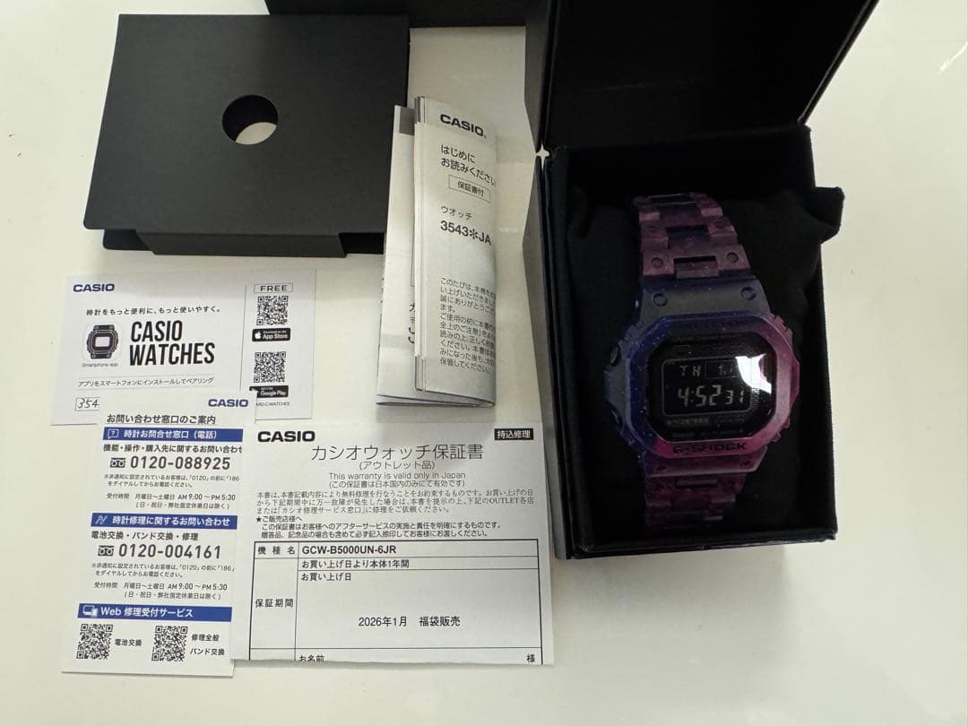 新品未使用 G-SHOCK GCW-B5000UN-6JR 40周年フルカーボン - メルカリ