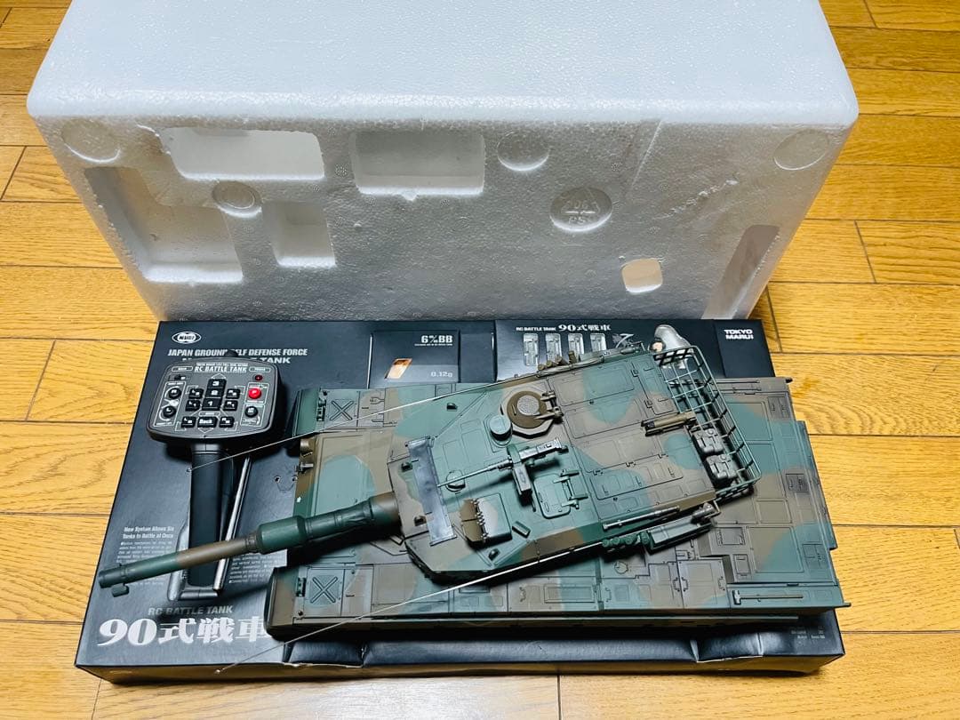東京マルイ バトルタンク RC 90式戦車1/24.迷彩ラジコン戦車.