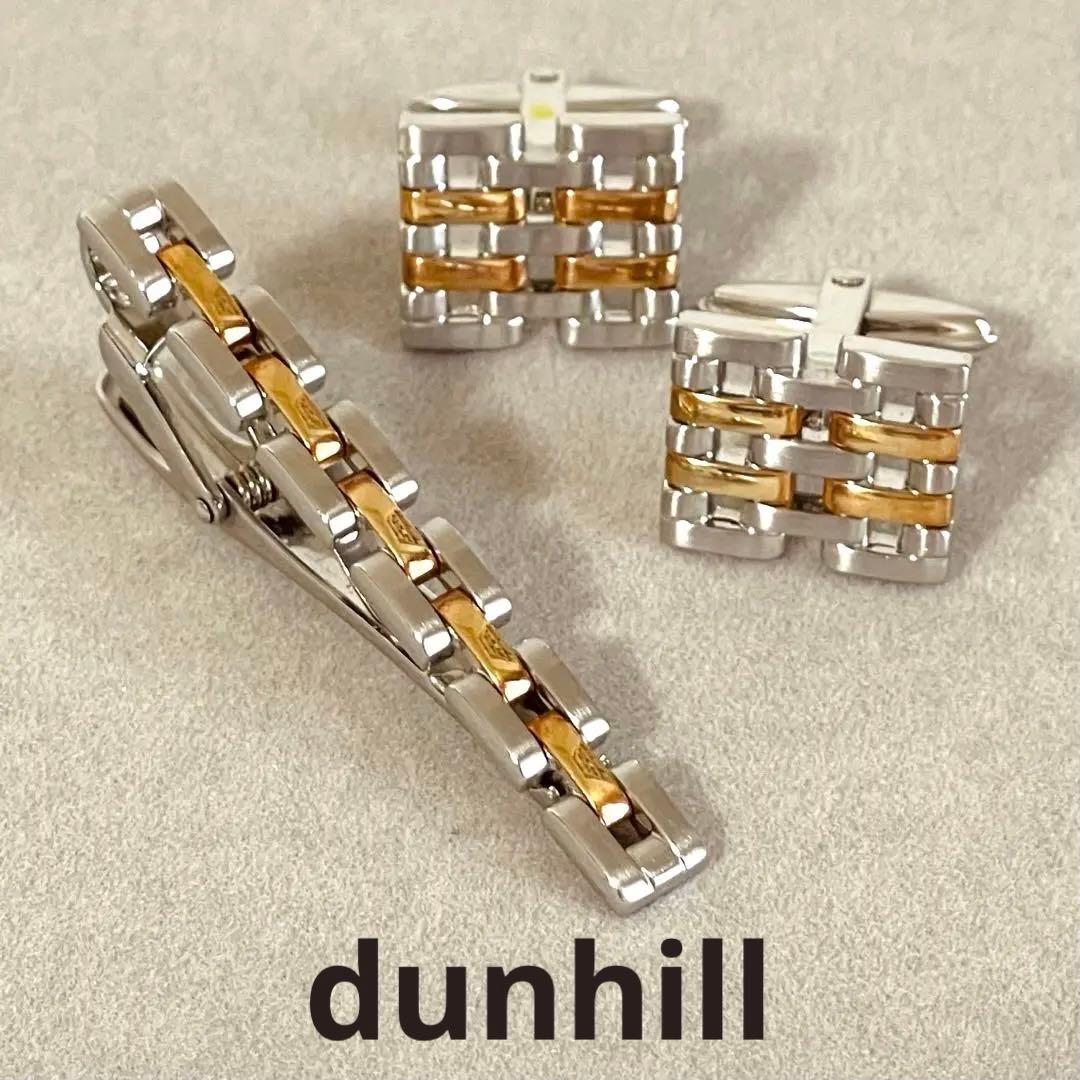 ダンヒル ネクタイピン カフリンクス リーガル 台座 セット 楽天市場】ダンヒル dunhill ネクタイピン カフス セット シルバー