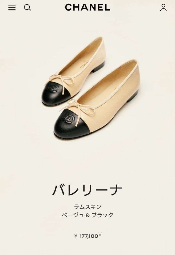 CHANEL バレエシューズ フラットシューズ シャネル バレリーナ 正規品 CHANEL バレリーナ (CHANEL/バレエシューズ) G02819 X01000 C0204【BUYMA】