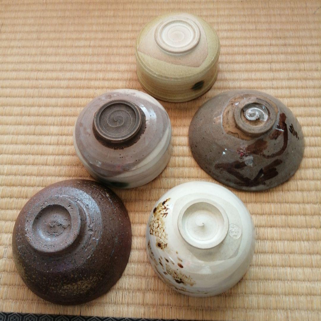 AWAZON-茶碗 10個まとめ売り 犬山焼など