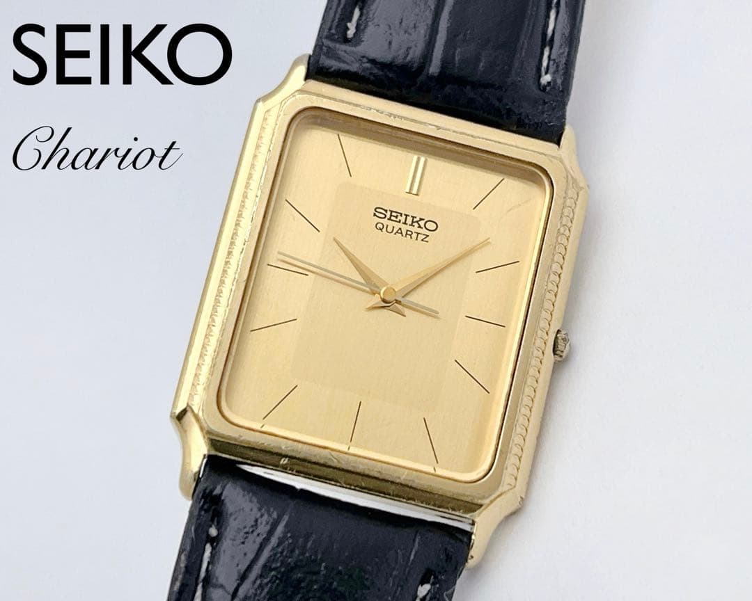 SEIKO シャリオ スイスセイコー ゴールド 80's ヴィンテージ タンク