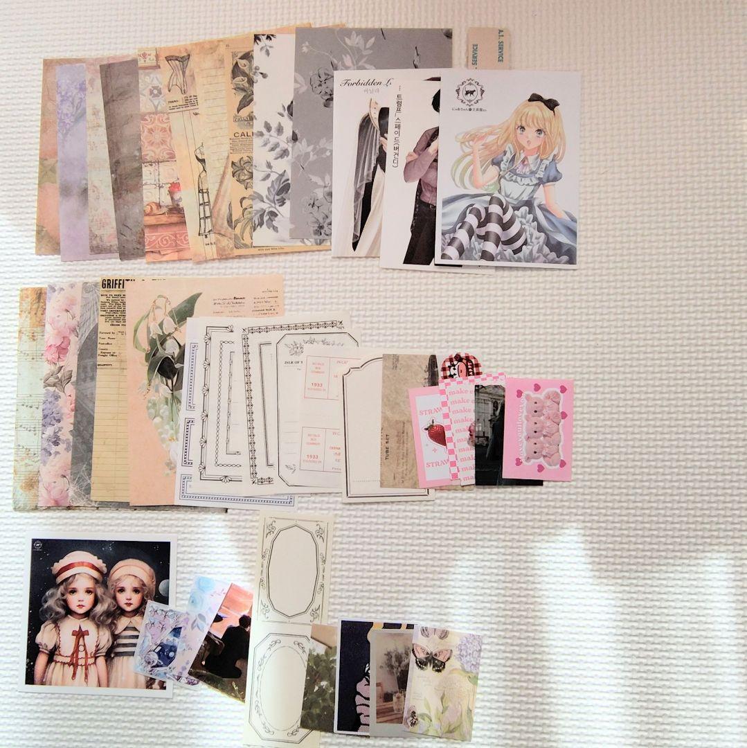 Ⅱ.おすそ分けファイル(バインダー) デコ コラージュ素材 200点以上