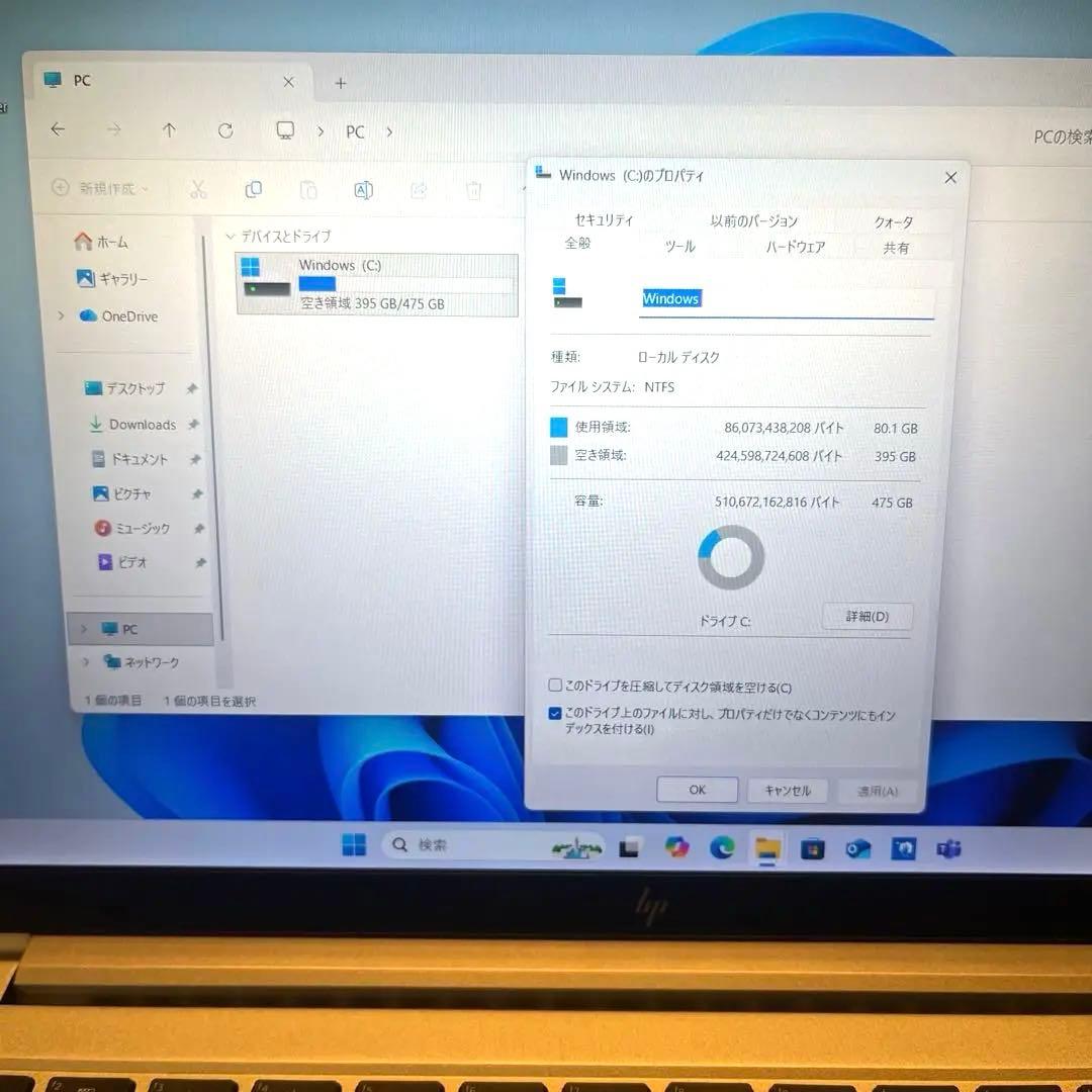 HP EliteBook 840 G8 第11世代i5 16GB SSD512G