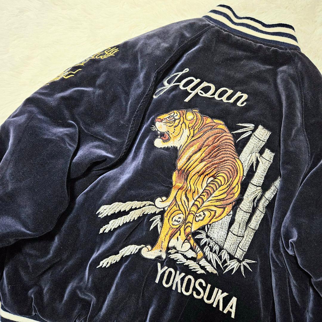 JAKE スーベニアジャケット スカジャン 別珍 ベロア 刺繍 虎 トラ