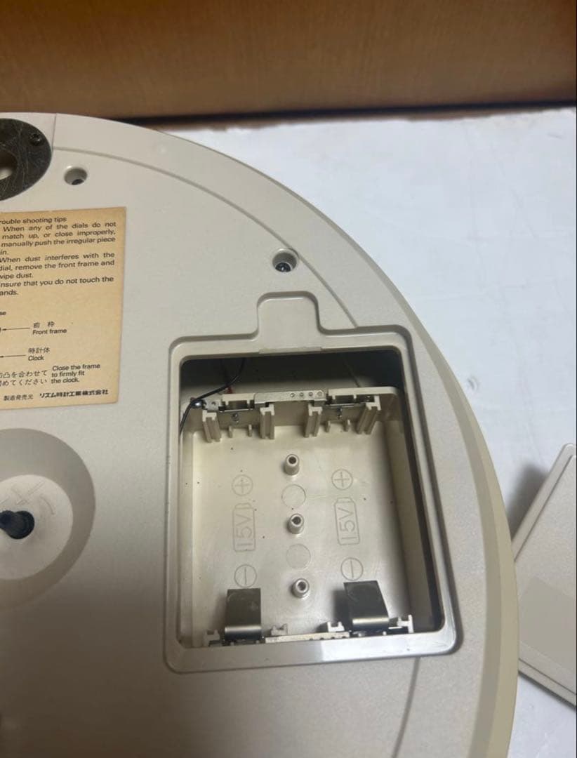 Small World 花の形状 掛時計 動く人形付き