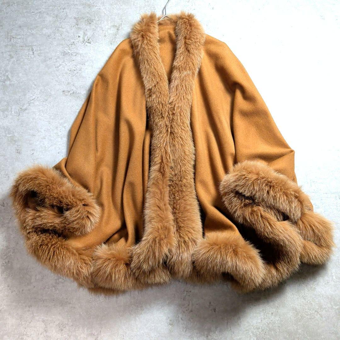 日本製 カシミヤ100%　トリミングフォックスファー　ケープ　ポンチョ