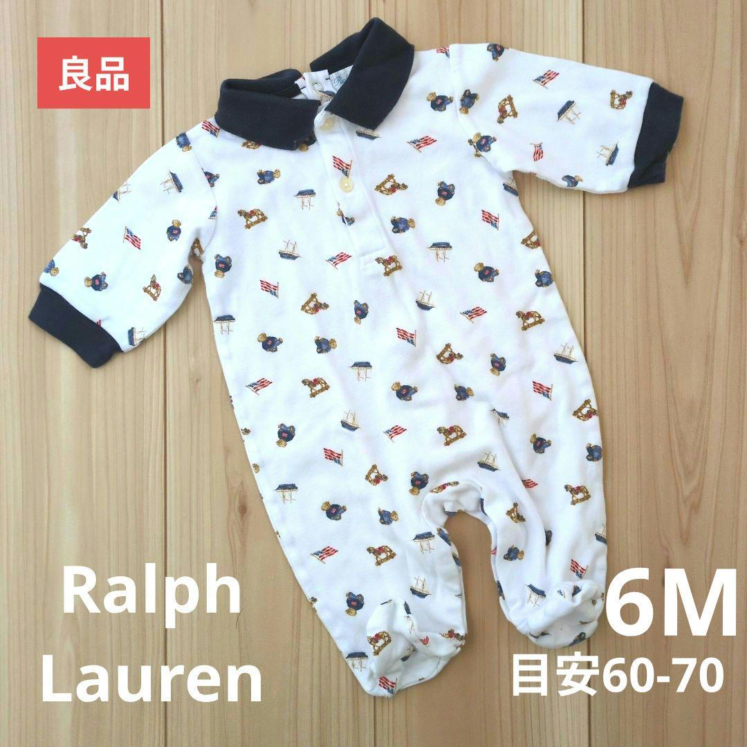 良品販売】ラルフローレン ロンパース 60-70 - メルカリ
