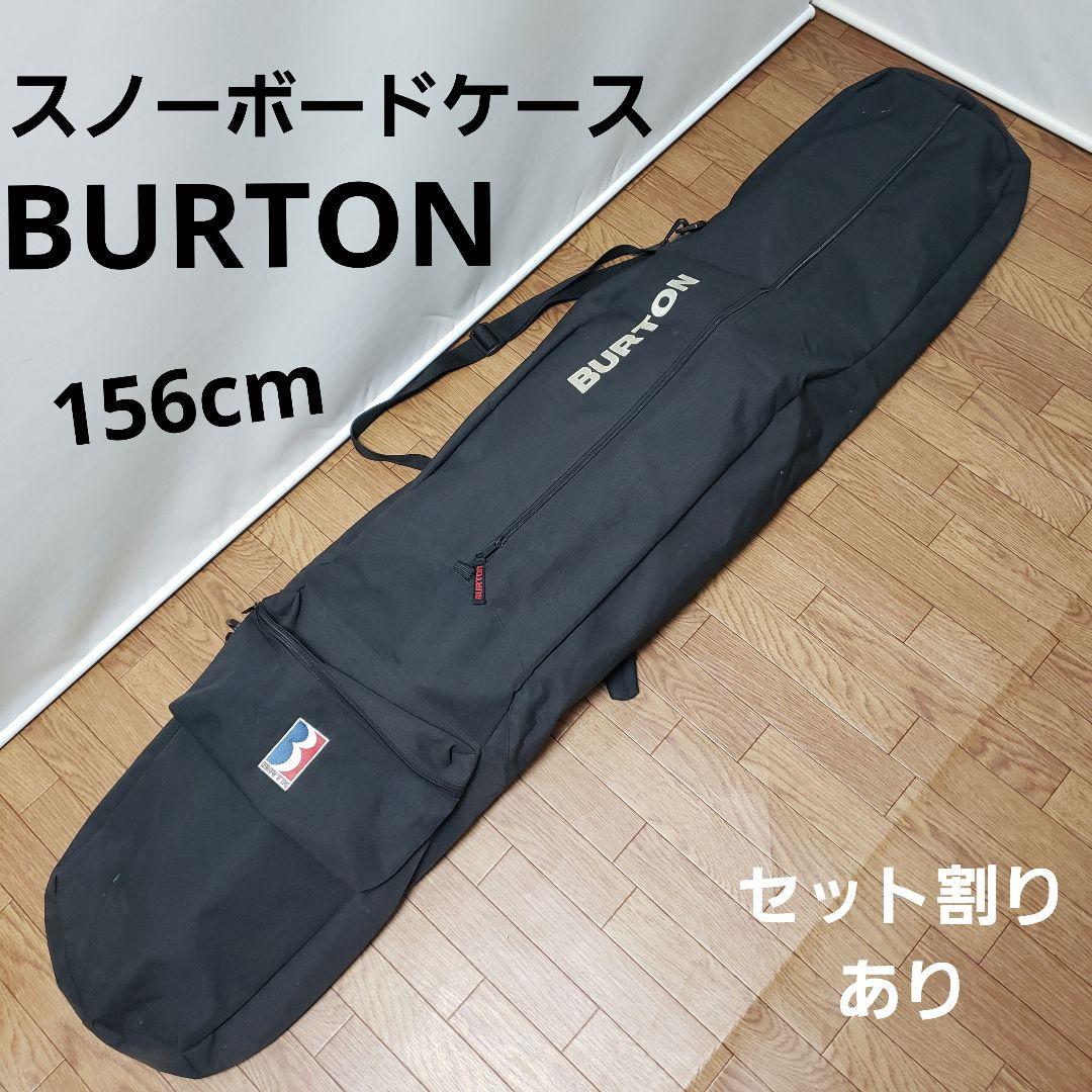 BURTON 156cm スノーボードケース - メルカリ