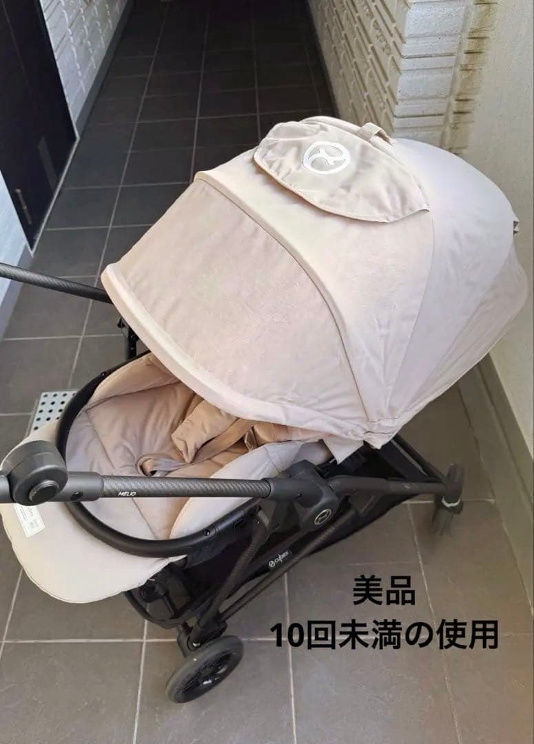 【美品】cybex メリオカーボン 2024アーモンドベージュ　使用10回未満 メリオカーボン アーモンドベージュ 2024年モデルカラー ( 1台
