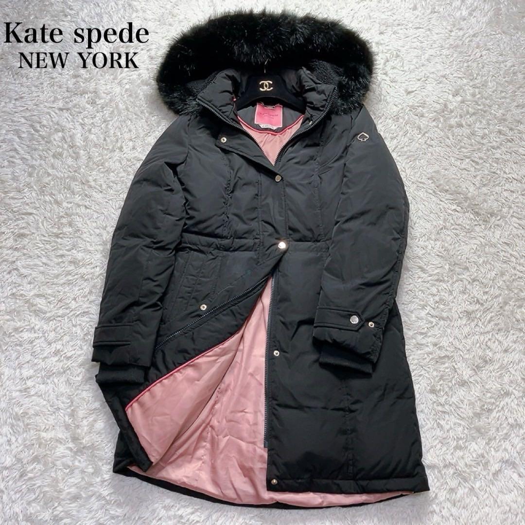 美品 ケイトスペードニューヨーク ダウンコート Aライン ロゴ金具 黒 S