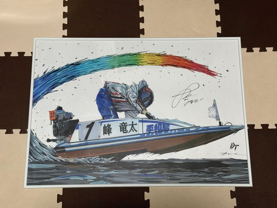 峰竜太選手 直筆サイン入りポスター - メルカリ