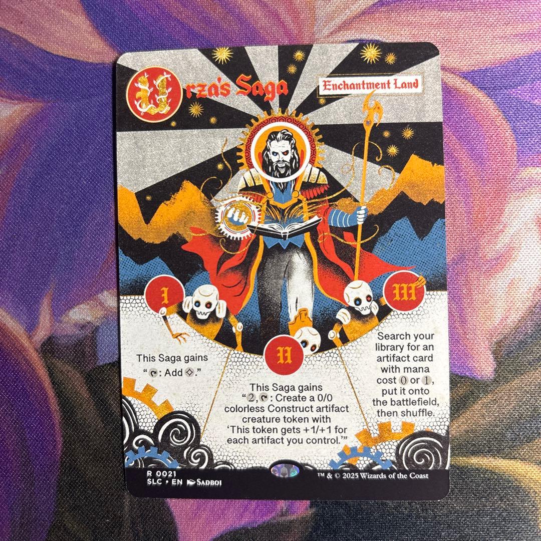 MTG ウルザの物語 フルアート ウルザの物語｜カードギャラリー｜マジック：ザ・ギャザリング 日本