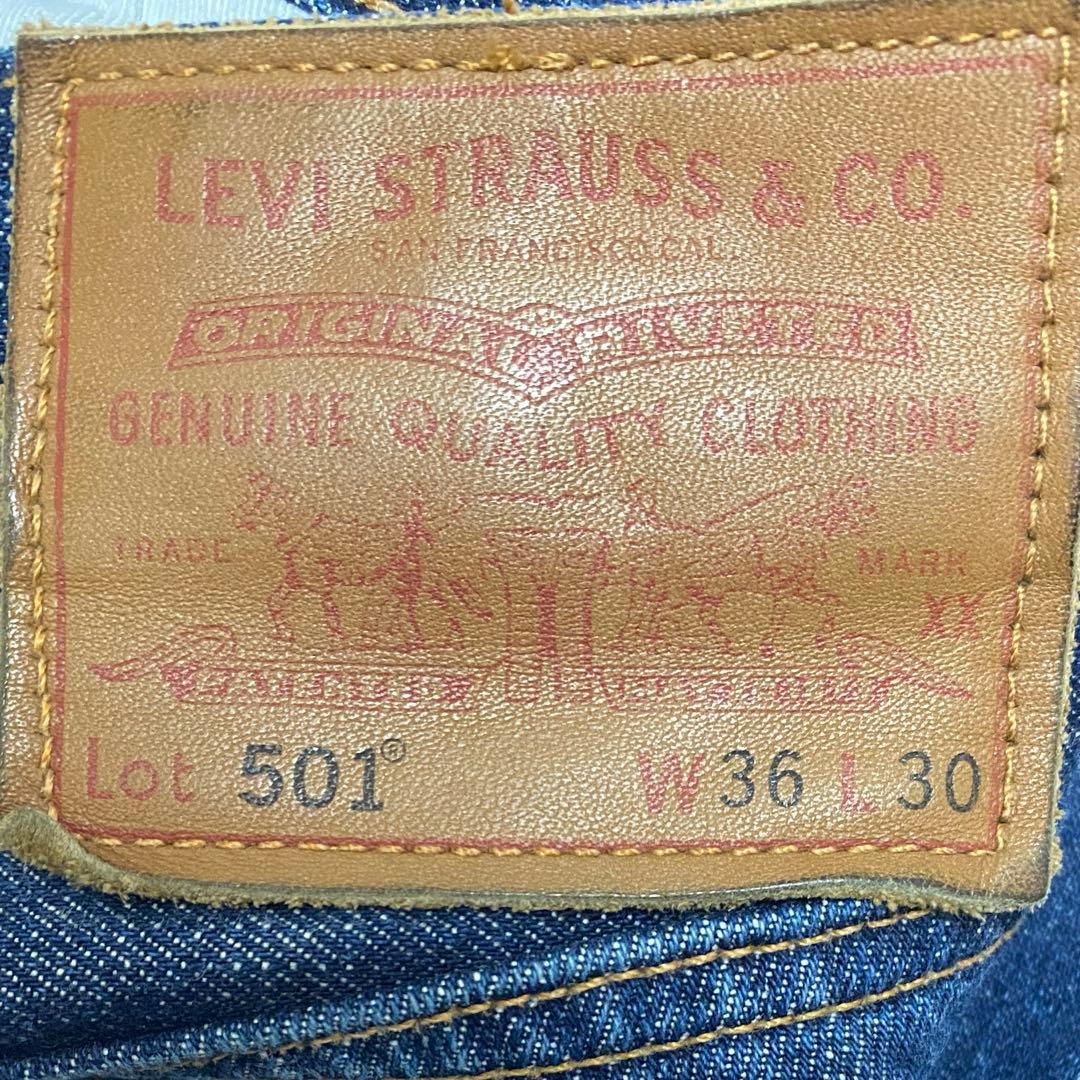 リーバイス プレミアム 501 BIG E ボタンフライ 00501-0101