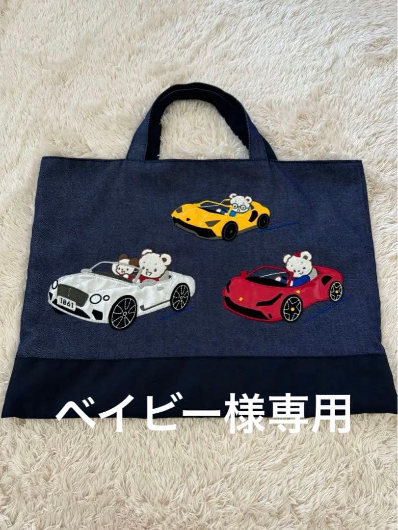 ファミリア×コーンズ コラボデニムバック 希少 - メルカリ