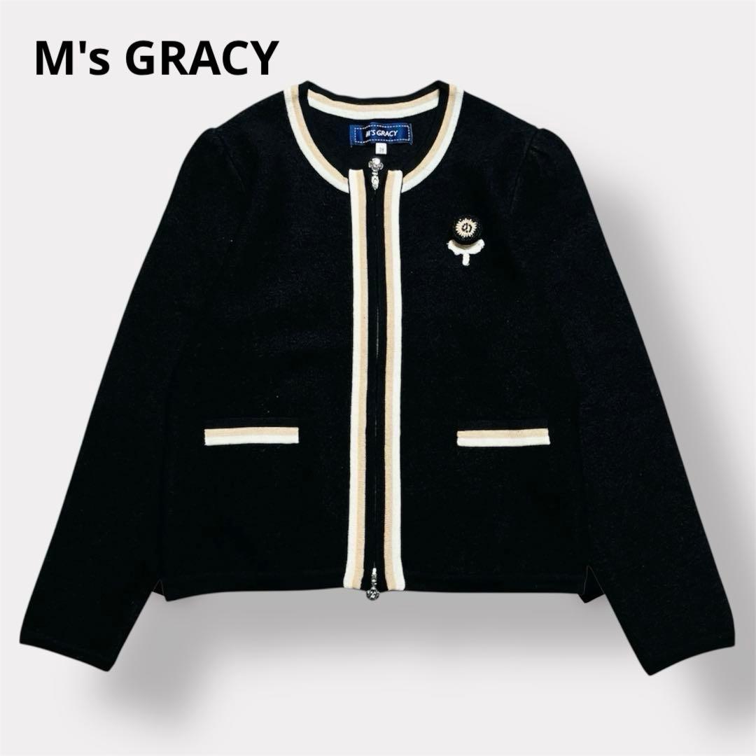 【美品✨24年モデル】エムズグレイシー 圧縮ニット配色 ノーカラージャケット