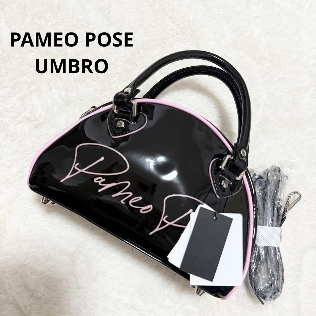 パメオポーズ アンブロ コラボ エナメル 2Wayミニボストンバッグ 新品