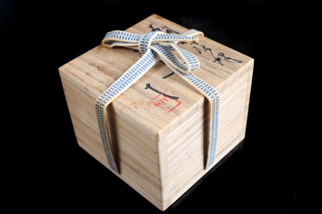 k*n様 西岡小十 朝鮮唐津 盃 酒器 ぐい呑 共箱 - メルカリ