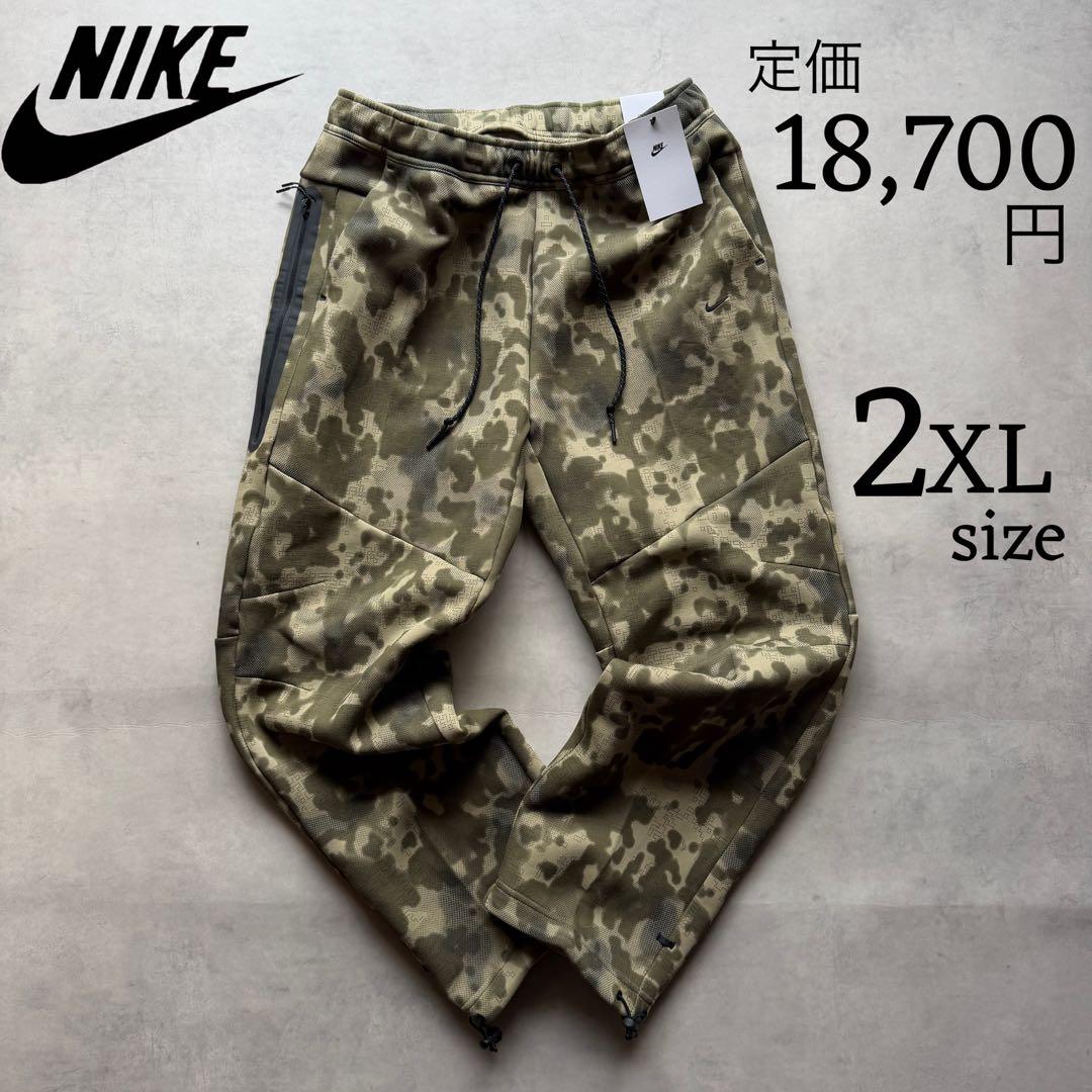 新品 2XLサイズ ナイキ テックフリース スウェット パンツ 迷彩 カモ柄