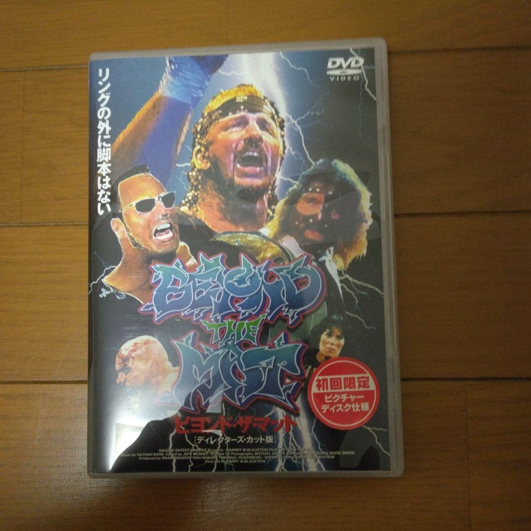 【美品】BEYOND THE MAT DVD SPECIALBOX フィギュア付