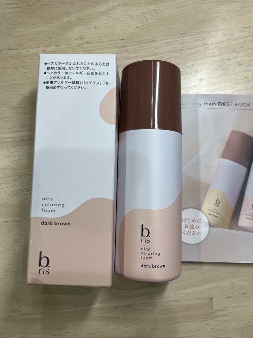 新品未使用 ビーリス エアリーカラーリングフォーム ダークブラウン