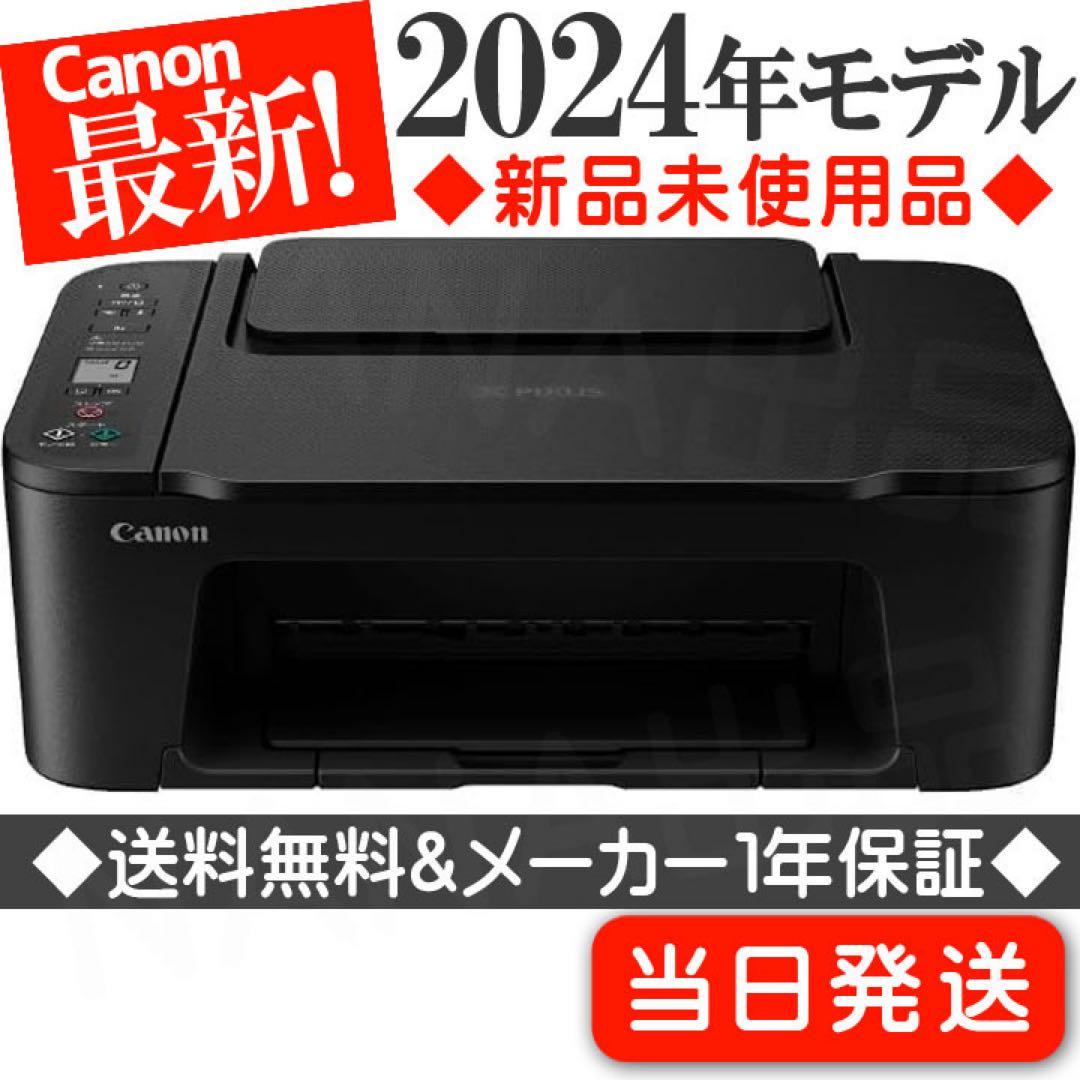 未使用☆CANON プリンター本体 TS3730コピー機複合機新品QY58 - メルカリ