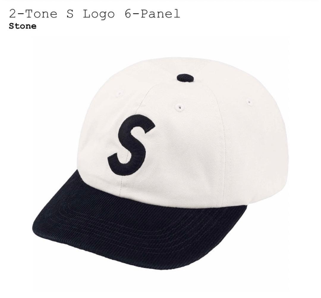 Supreme 2-Tone S Logo 6-Panel Stone