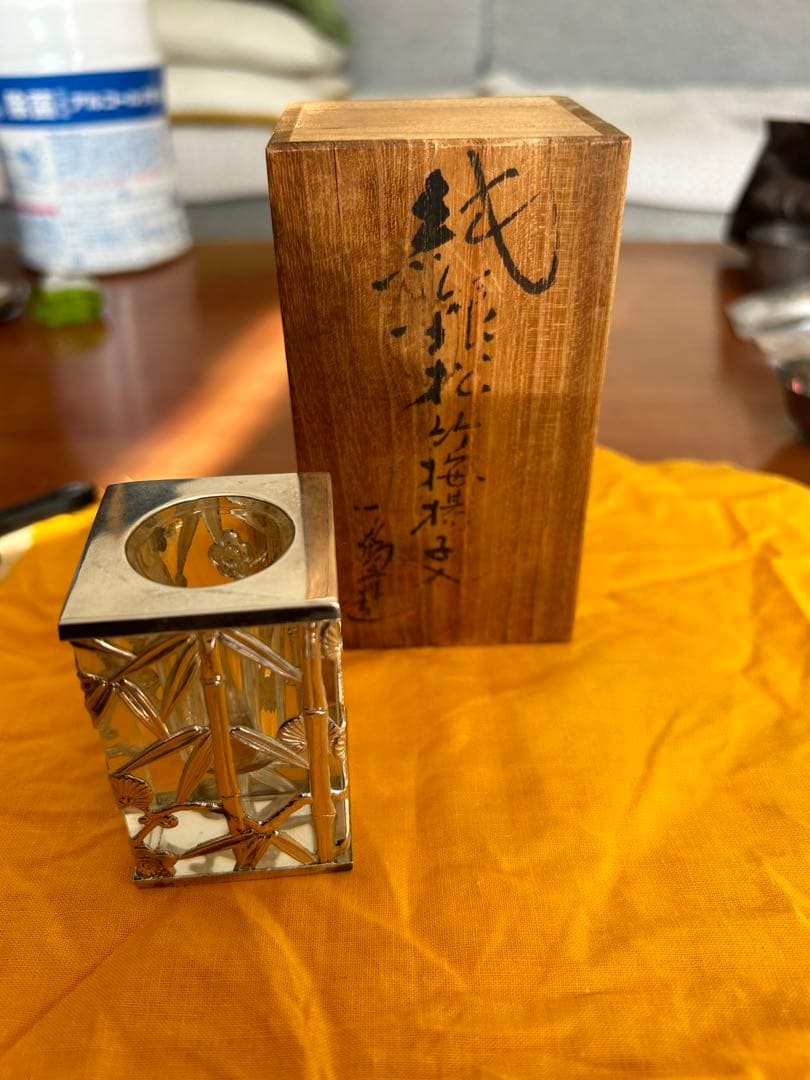 時代 昭和レトロ 銀製 極上細工硝子 松竹梅楊枝入れ 箱付き在銘175g
