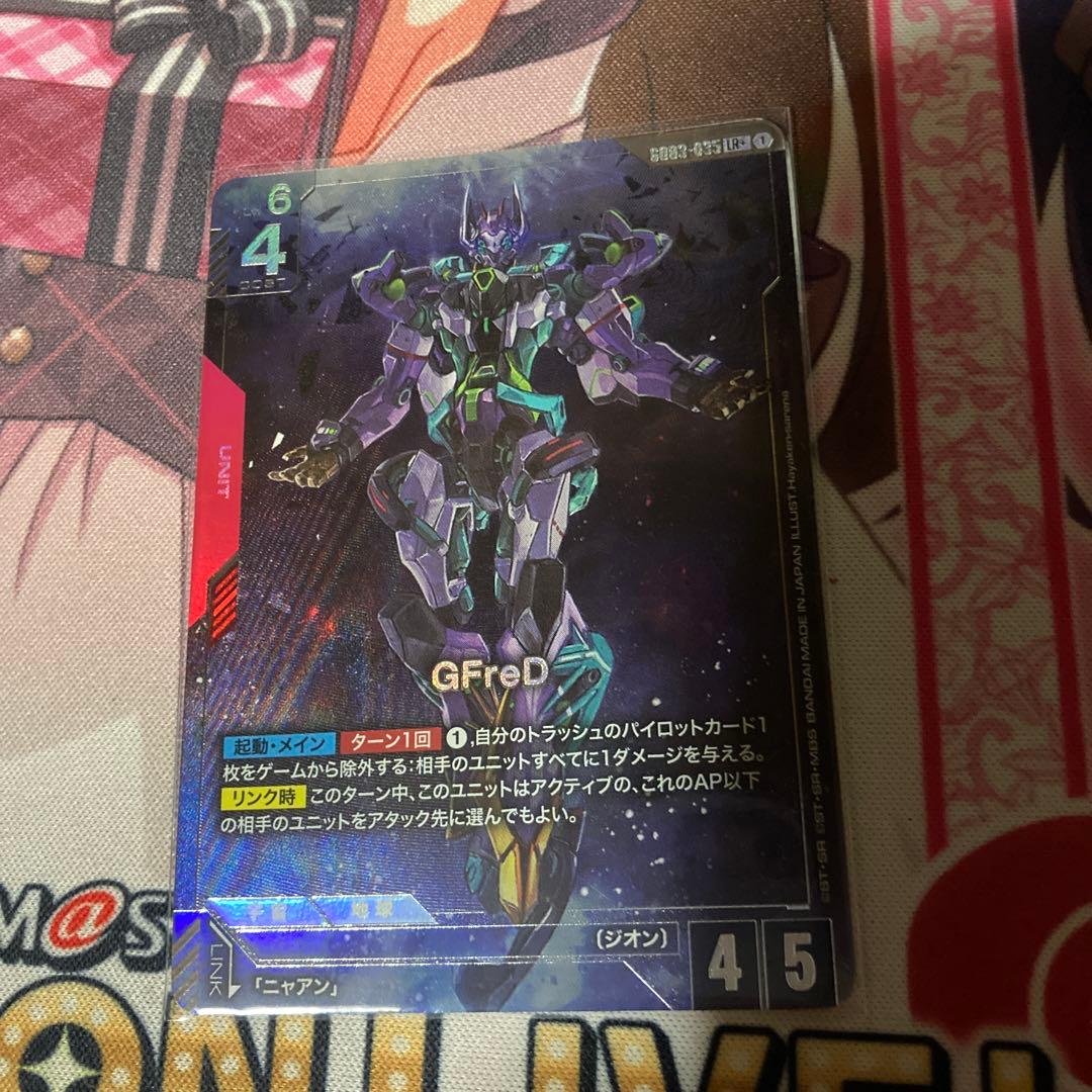 ガンダムカードゲーム ガンダム GFreD ジフレド LR パラレル - メルカリ