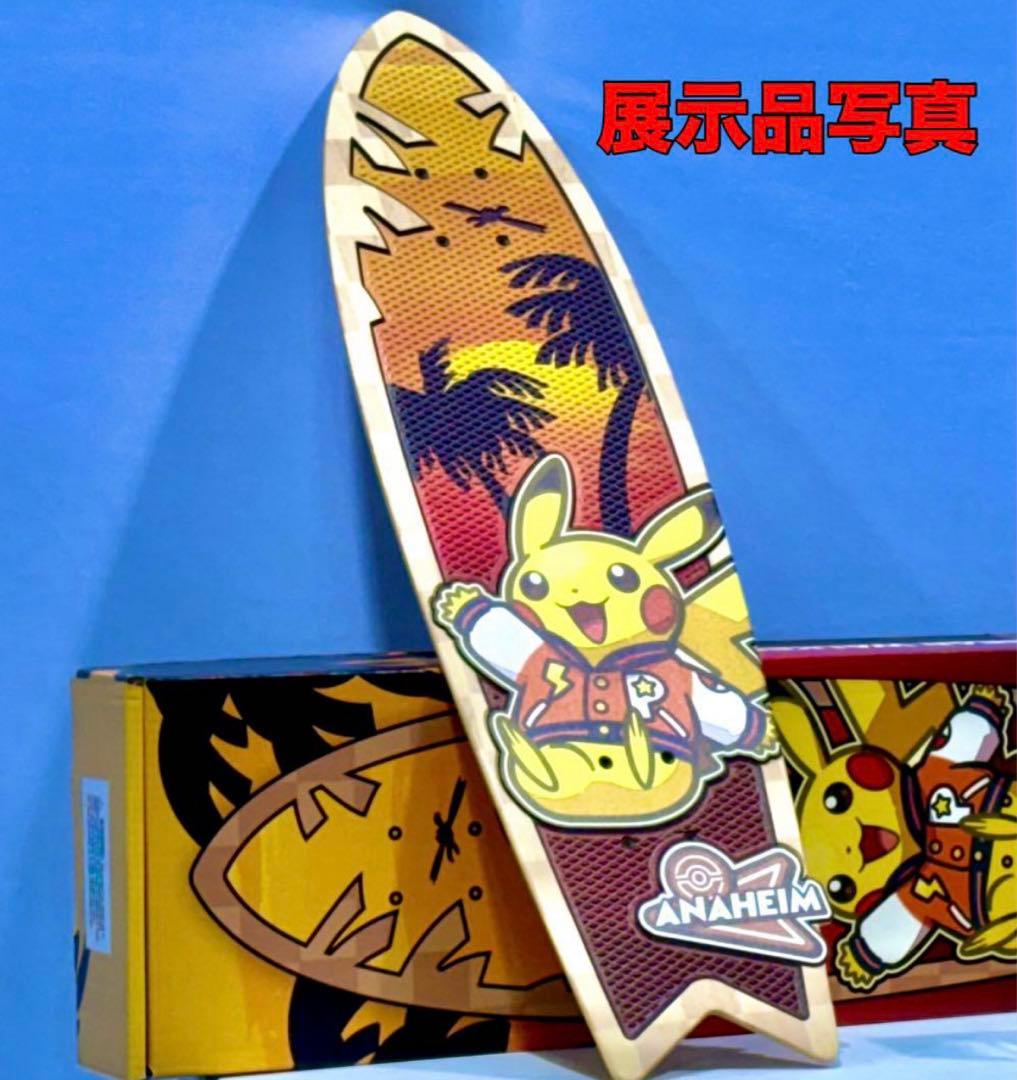 限定1250台】wcs2025アナハイム ピカチュウスケートボード(抽選品