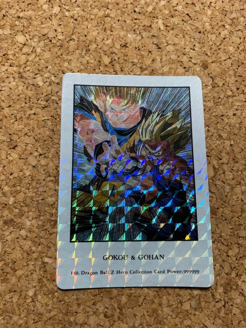 ドラゴンボールZ アマダPPカード No.149 悟空＆悟飯 - メルカリ